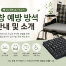 재가의료기