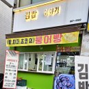 한국약국 원당점 이미지