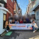 상대원3동 주민센터 | 도배 봉사 후기(경기 성남시 중원구 상대원동)