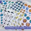 경상북도교육청 영주선비도서관 풍기분관 이미지