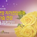 박신혜유외과의원 이미지