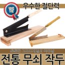 안철수 '尹과 단일화 옳았다면 손잡아 달라' 이미지