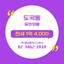 늘부동산공인중개사사무소 이미지