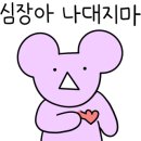 호박마켓 이미지