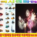 면목동-029 네이버블로그
