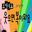 에덴복지재단 이미지