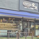 오즈제과점 이미지
