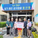 남이지역아동센터 이미지