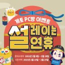 시네마PC방 이미지