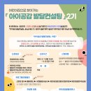 공감 컨설팅