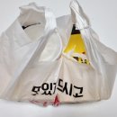 광주가마솥닭강정