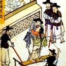 행정사법인 화조 | 풍속화가, 풍속화, 풍속 17