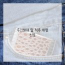 척추관리