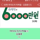 일취 이미지