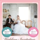 2012년 11월 4일 약손명가 노원점 김혜란 원장님 결혼식을 알려드립니다.^^ 이미지