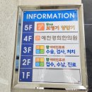 예천경희한의원 이미지