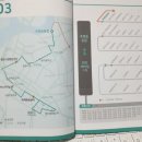 우미5차아파트 입구 이미지