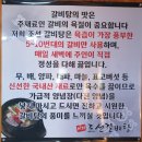 조선갈비탕 이미지