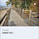 예당버스정류장 이미지