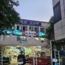 판다팜생활용품