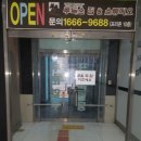 프리존빌딩 이미지