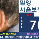 정직한 보청기 이미지