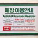 엉터리무한대패신월5동점