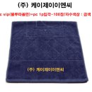 케이제이이엔씨