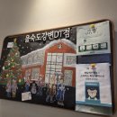 스타벅스 을숙도강변DT 이미지