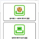 펫쿠키 이미지