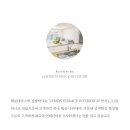 건영아파트(2차) | 건영2차 아파트 인테리어후기
