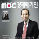 (주)엠비씨미디어텍