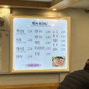 성남 대패삼겹살 무한리필 [대박집 금광점] 내돈내산