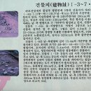 광양 마로산성 이미지