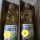 만송어린이집 이미지