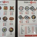 한방명가왕족발 - 198 | 한방명가왕족발