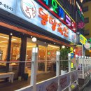 동방축산 동래메가점 이미지