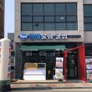청해물회 이미지