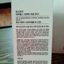 토니모리서부정류장점