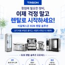 신용기물