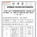 공동체 활성화 단체 상반기 사업실적 보고 이미지