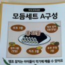 또또꼬마김밥에코점