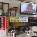 짜장나드리