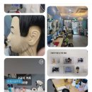 드림이용학원