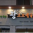 왕고모네국수 이미지