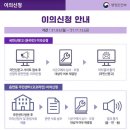 지니스안경 진영신도시점 이미지