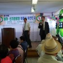 신기경로당 이미지