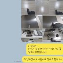 KCC웰츠타워 경로당 | 용산구 용산KCC웰츠타워 이사청소 비용, 입주 전 어디까지 청소해야 할까요?