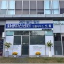 법률사무소소율