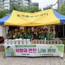 왕림공방